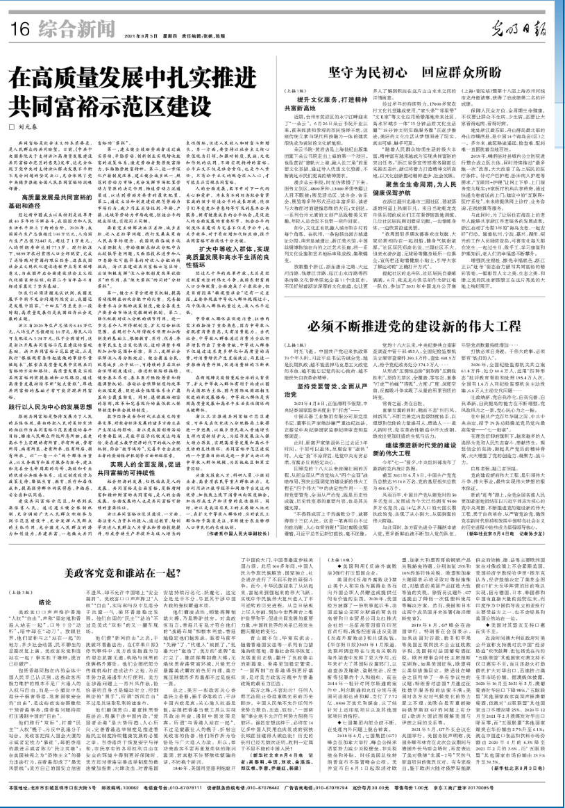 微信图片_20220321001453.png